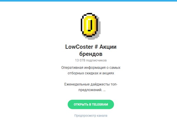 Через какой браузер можно зайти на кракен