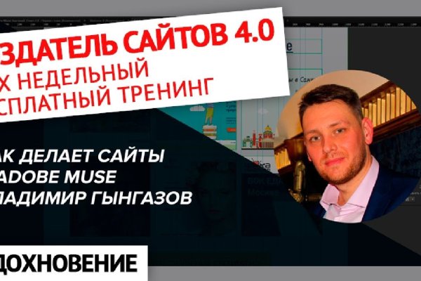 Какая комиссия кракен маркетплейс