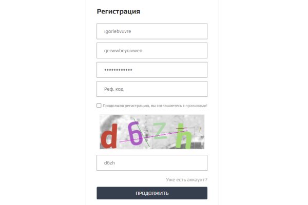Кракен шоп krakenwebs org