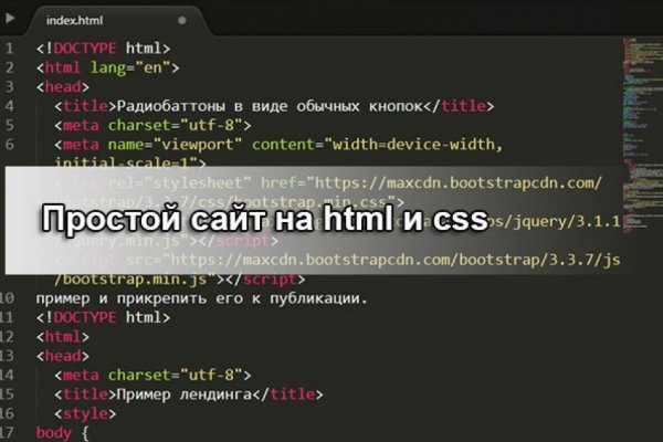 Работает ли кракен