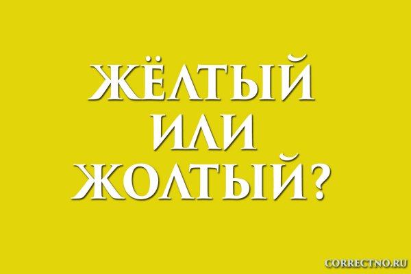 Кракен как попасть
