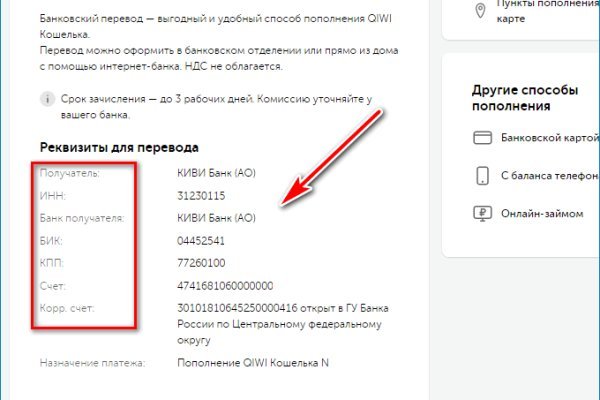 Кракен сайт 1kraken me