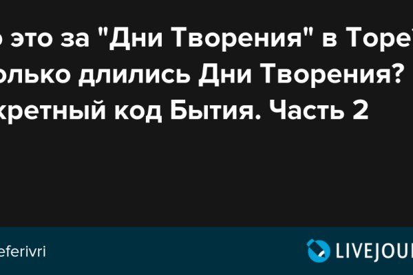 Что такое kraken 2krn cc