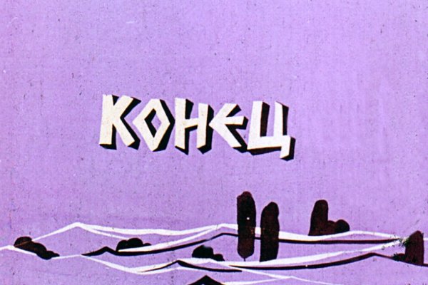 Кракен официальный сайт krakens13 at