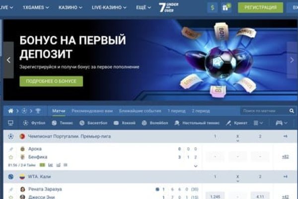 Кракен ссылка онион зеркало