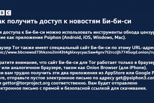 Как вернуть аккаунт кракен