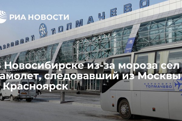 Kraken market ссылка тор