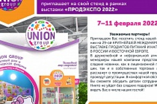 Кракен русский