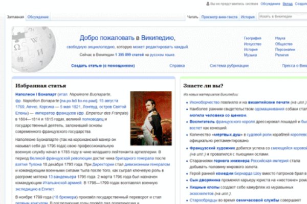 Переход на кракен