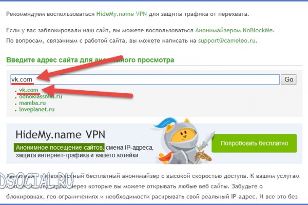 Kraken market зеркала