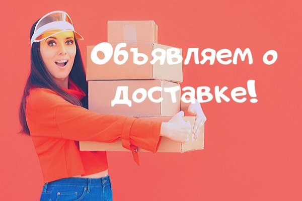 Кракен даркет