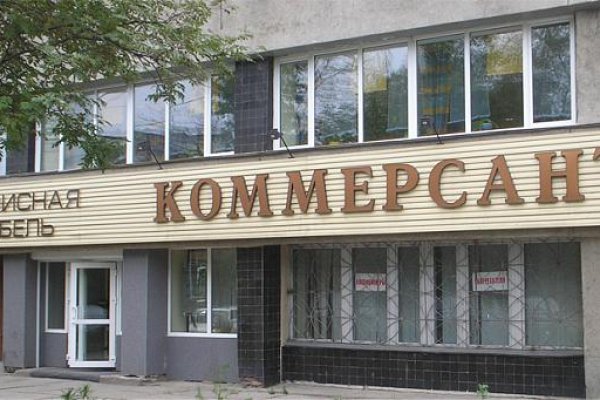 Ссылка на кракен тор kr2web in