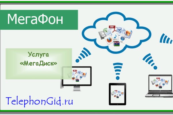 Кракен сайт kr2web in цены