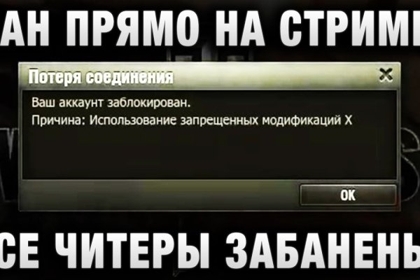 Кракен онион тор