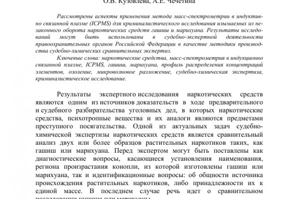 Кракен официальный сайт krakens13 at