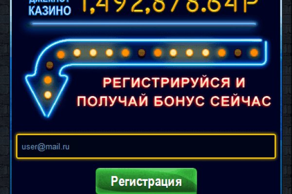 Вход в кракен