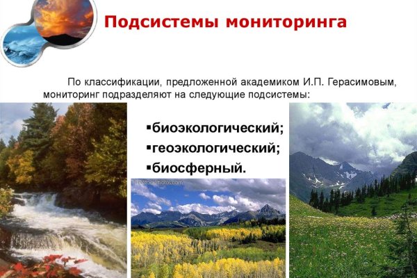 Кракен это даркнет маркетплейс