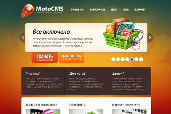 Onion сайт кракен