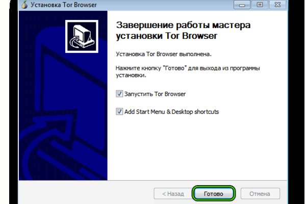 Kraken istand onion ссылка