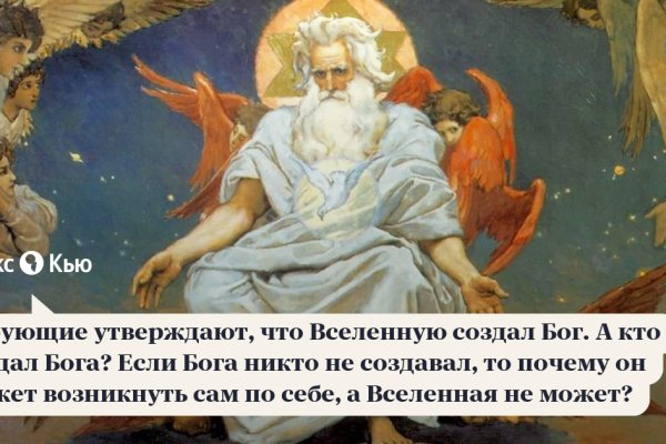 Кракен сайт kraken2