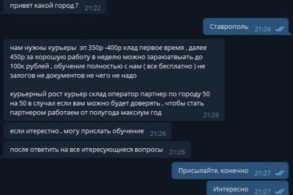 Kraken пользователь не найден при входе