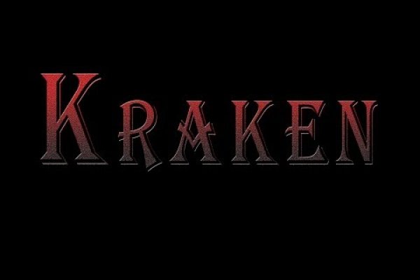 Karken