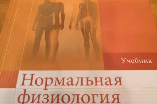 Как вернуть аккаунт на кракене