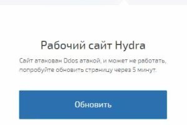 Кракен перестал работать