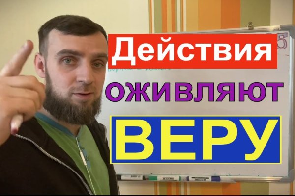 Kraken гидра