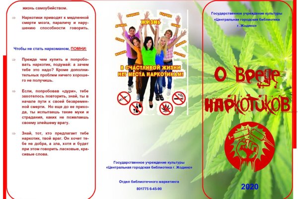 Kra26at