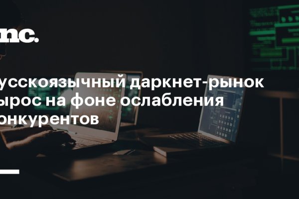 Как зайти на кракен тор