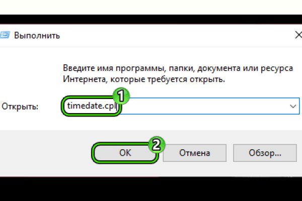 Почему не могу зайти на кракен