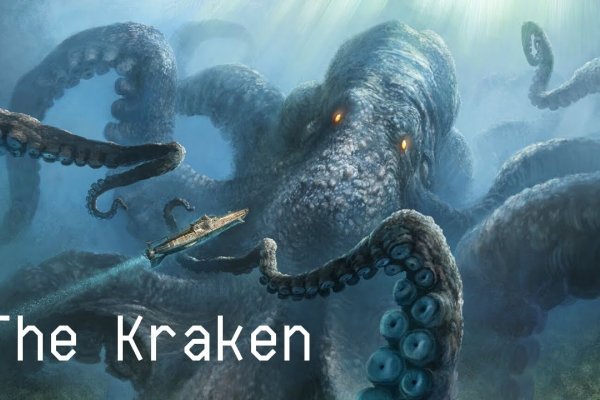 Kraken ссылка для тору