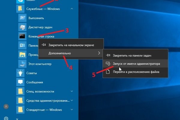 Ссылка на магазин кракен