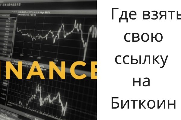 Какая комиссия кракен маркетплейс