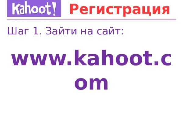 Kraken13 at сайт