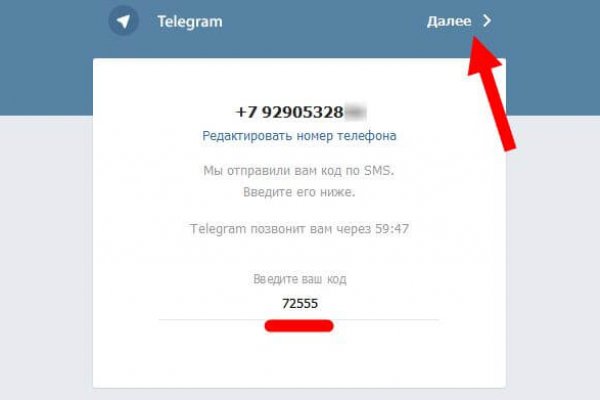 Вывести деньги с кракена