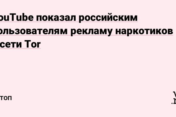 Кракен меф