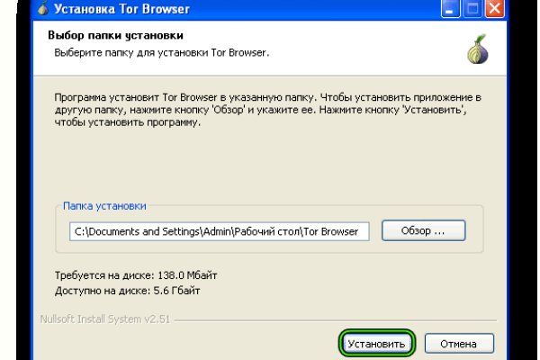 Kraken вход зеркало