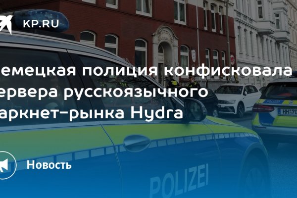 Кракен не приходят деньги