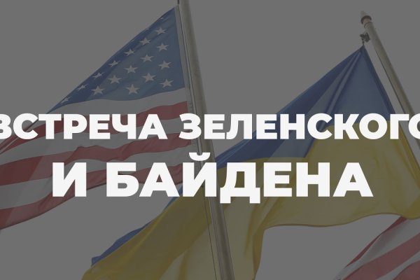 Что такое кракен площадка