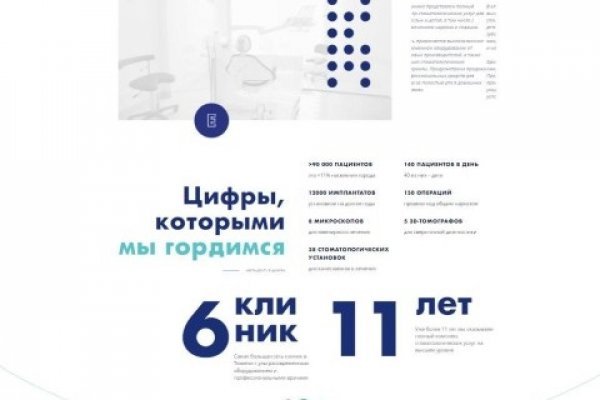 Кракен онлайн магазин