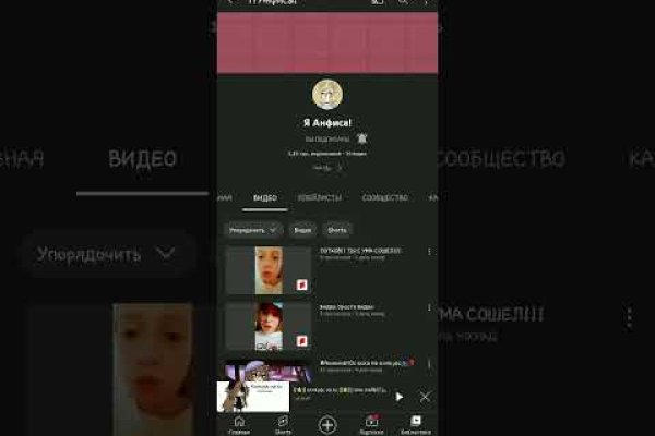 Сайт кракен войти