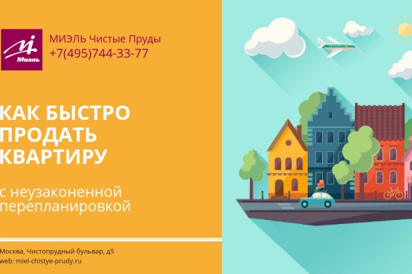 Kraken маркетплейс