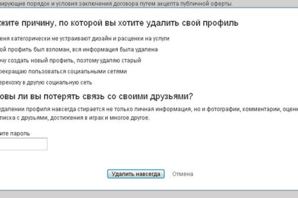 Кракен нарк