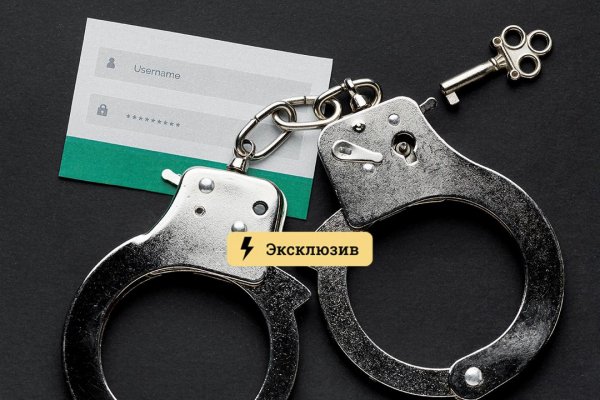 Наркоплощадки кракен