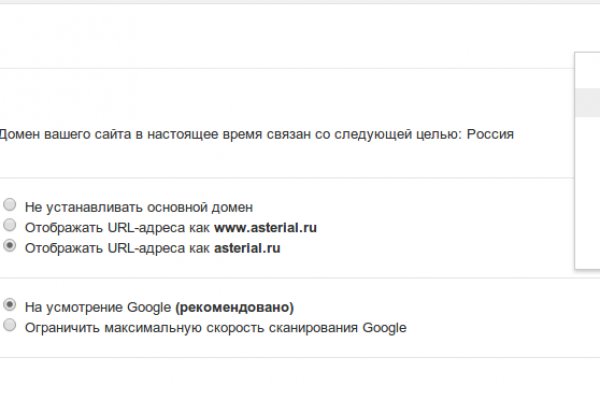 Как закинуть деньги на кракен