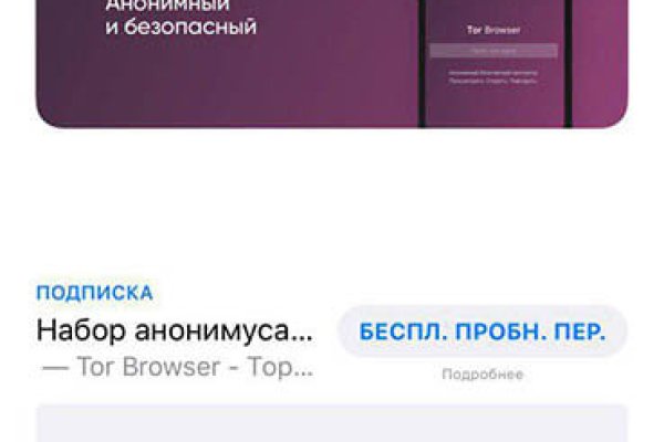 Кракен зеркало сайта