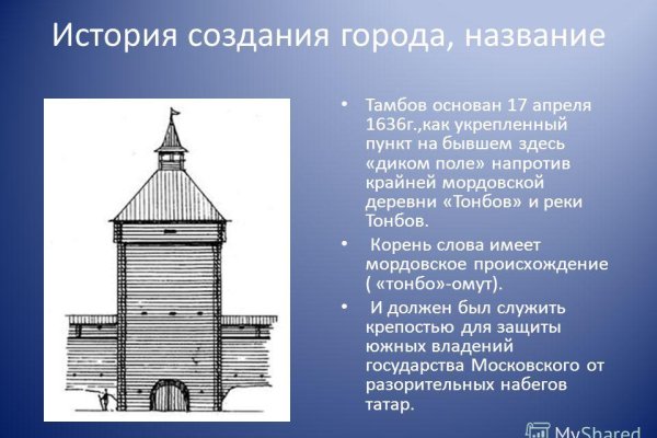 Кракен даркнет текст