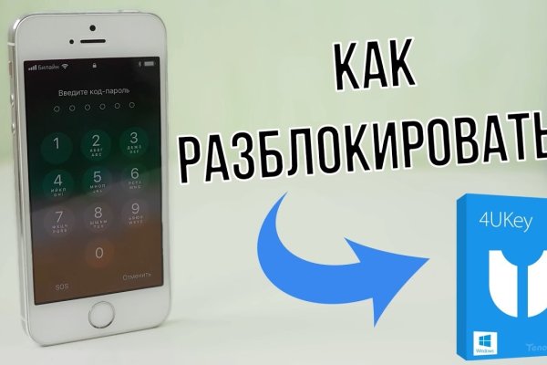 Запрещенный сайт кракен